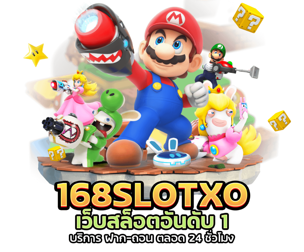 xo สล็อต 168